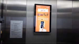 Lưu ý khi thực hiện quảng cáo trong thang máy